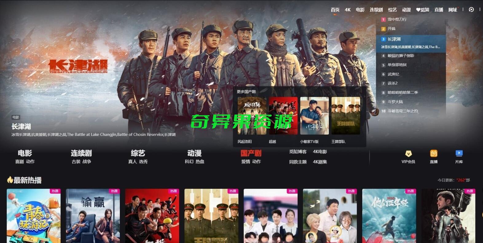 苹果CMS模板MXone V10.7魔改版开源源码-奇异果资源